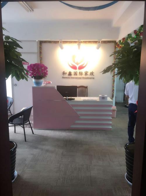 济南哪家家政公司口碑好？