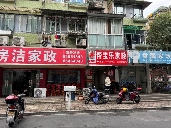 西安家政培训哪里好？如何选择靠谱机构？