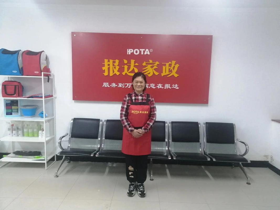西安家政服务哪家好？如何挑选靠谱的？