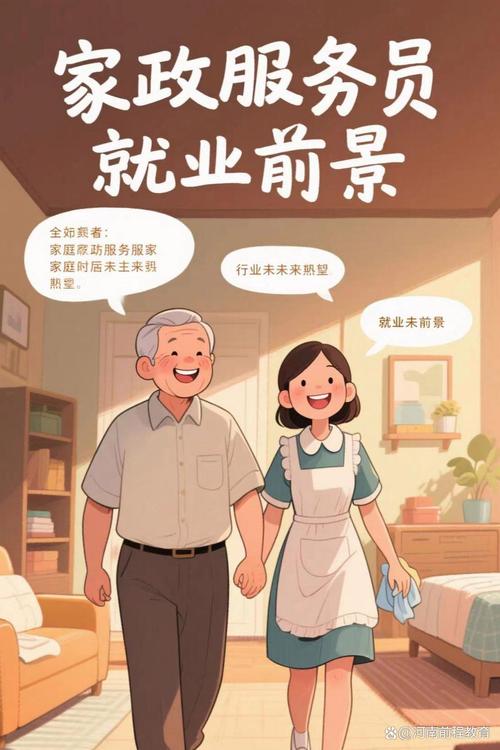 《家政主妇漫画免费看？这些治愈系作品值得推荐》